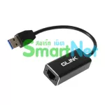 The USB 2.0 converter is LAN 10/100/1000 Mbps. USB 1.0 can be used 100%, not holding 1 Gbps full speed.