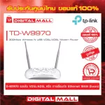VDSL/ADSL Modem Router TP-Link TD-W9970 Wireless N300 Genuine warranty throughout the lifetime.