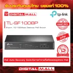 Switching Hub 8 Port TP-Link TL-SF1008P 7 '', 4 POE Authentic Warranty throughout the lifetime.