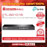 Gigabit Switching Hub TP-LINK TL-SG1016 16 Port genuine warranty throughout the service life.