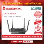Router D-Link Dir-X1870 Wireless Ax1800 Dual Band Gigabit Wi-Fi 6 Genuine warranty throughout the lifetime.