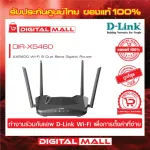 Router D-Link Dir-X5460 Wireless Ax5400 Dual Band Gigabit Wi-Fi 6 Genuine guarantee lifespan.