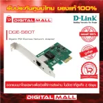 PCie Lan Card D-Link DGE-560T Gigabit Genuine warranty throughout the lifetime.