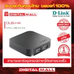 D-LINK 4-Port USB 2.0 HUB INCLUDING 4, Mini USB 2.0 Port and 5V/2.5A Power Adapter Dub-H4 Genuine 1 year Zero