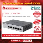 Gigabit Switching Hub D-Link DGS-1100-08P 8 Port Poe Smart Managed genuine warranty throughout the lifetime.