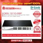 Switching Hub 24 Port D-Link DES-1210-28P Genuine warranty throughout the lifetime.
