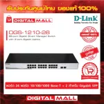 D-Link DGS-1210-26 26-Port Gigabit Smart Managed Switch genuine warranty throughout the lifetime.
