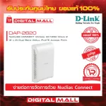 D-Link Nuclias Connect AC1200 Wave 2 Wall-Plate Access Point Dap-2620 Genuine warranty throughout the lifetime.