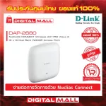 Access Point D-Link Dap-2680 Wireless AC1750 Dual Band Gigabit with Poe Guaranteed throughout the lifetime.