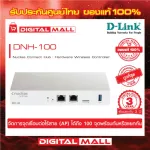 Controller D-Link Nuclias Connect Hub DNH-100 Genuine warranty throughout the lifetime.