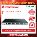 D-LINK 28-Port Layer 3 Stackable Managed Gigabit Switch DGS-3630-28TC ของแท้รับประกันตลอดอายุการใช้งาน
