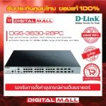D-Link 28-Port Layer 3 Stackable Managed Poe Gigabit Switch DGS-3630-28PC Genuine guaranteed throughout the service life.