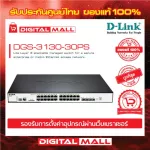 D-Link 30-Port Lite Layer 3 Stackable Managed Poe Switch DGS-3130-30PS Genuine guaranteed throughout the service life.