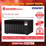 QNAP TS-873A-8G AMD RYZEN V1500B 8-Bay NAS Storage equipment on the 3-year center insurance network