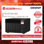 QNAP TS-673A-8G AMD RYZEN V1500B 6-Bay NAS Storage device on the 3-year center insurance network