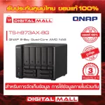 QNAP TS-H973AX-8G 9-BAY QUAD-CORE AMD NAS, data storage device on the 3-year insurance network