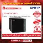 QNAP TS-453D-8-Bay NAS QUAD-CORE 2.5GBE data storage device on the 3-year center insurance network.