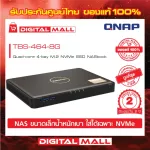 QNAP TBS-464 8G M.2 NVMe SSD NASbook อุปกรณ์จัดเก็บข้อมูลบนเครือข่าย ประกันศูนย์ 2 ปี