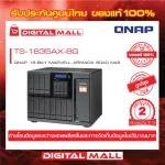 QNAP TS-1635AX-8G 16-Bay NAS High-performance Marvell ARMADA 8040 อุปกรณ์จัดเก็บข้อมูลบนเครือข่าย ประกันศูนย์ 2 ปี