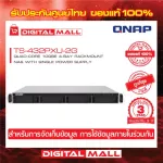 QNAP TS-432Pxu-2G Quad-Core 10GBE 4-Bay Rackmount NAS Storage device on the 3-year insurance network