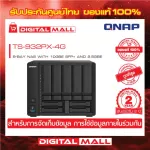QNAP TS-932PX-4G 9-Bay NAS with 10GBE SFP+ 2.5GBE data storage device on the 2-year center insurance network.