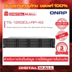 QNAP TS-1253DU-RP-4G 12-BAY RACKMOUNT NAS, data storage device on the 3-year insurance network