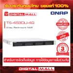 QNAP TS-453DU-4-Bay Rackmount NAS, data storage device on the 3-year center insurance network