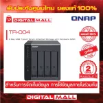 QNAP TR-004 4 Bay USB Type-C Direct Attached Storage with Hardware RAID อุปกรณ์จัดเก็บข้อมูลบนเครือข่าย ประกันศูนย์ 3 ปี