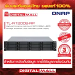 QNAP TL-R1200S-RP 12 Bay 2U RACKMOUNT SATA 6Gbps JBOD Storage Enclosure Data Storage device on the 3-year Center Insurance Network