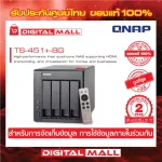 QNAP TS-451+-8G 4-Bay High-Performance NAS 2-year-old data collection device