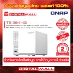QNAP TS-364-4G Celeron 3-Bay NAS with 2.5GBE & M.2 NVME data storage device on the 2-year center insurance network.