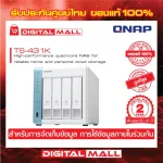 QNAP TS-431K 4-Bay NAS High-Performance Quad-Core NAS, data storage device on the 2-year center insurance network