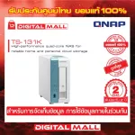QNAP TS-131K 1 Bay Desktop Nas Enclosure Storage device on the 2-year center insurance network