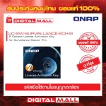 QNAP 2 IP Camera License Activation Key for Surveillance Station-Lic-SURVELLANCE-2CH -IE Genuine camera license