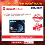 QNAP 4 IP Camera License Activation Key for Surveillance Station-Lic-SURVELLANCE-4CH -IE Genuine camera license