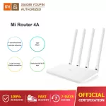 The Xiaomi Mi Router 4A 2.4GHz + 5GHz wireless router, 4 air poles, app controls, repeat the wireless router.