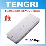Unlocked Huawei E369 21.6mbps Hspa Usb Stick 3g Usb Modem Dongle