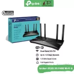 SALE TP-LINK Wi-Fi 6 Router Dual-Band Gigabit รุ่นArcher AX20/AX1800ประกันLifetime