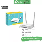 SALE TP-LINK Router Wireless N300Mbps รุ่นTL-WR840NประกันLifetime