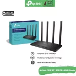 TP-Link Router Gigabit Dual Band AC1900, Archer C80 Lifetime Insurance