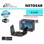 NETGEAR อุปกรณ์กระจายสัญญาณWi-Fi6 Nighthawk RAX80/AX6000 รับประกันศูนย์ไทย2ปี