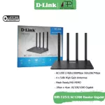 D-Link Router Gigabit AC1200 Wireless Mesh DIR-1253 Lifetime Insurance