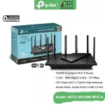 SALE TP-LINK Wi-Fi 6 Router Dual-Band Gigabit รุ่นArcher AX73/AX5400ประกันLifetime