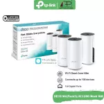 Saletp-Link Router Mesh Wi-Fi AC1200 DECO M41 Pack/3 Lifetime