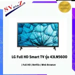 LG Full HD Smart TV, Model 43LN5600
