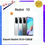 Xiaomi Redmi 10 6+128GB โทรศัพท์มือถือ