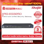 RUIJIE RG-EG3250 Switch Reye 24-Port 10/100/1000Base-T, 4-Port 1G/10G Base-X SFP+Genuine Thai Center Guaranteed 3 years