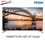 Haier TV HD LED 32 ", Smart H32K6G 100 % product quality guaranteed. Products are available.