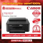 Printer Canon TS707 Photo Printer Inkjet Printer 1 year wireless wireless printer