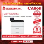 Laser Printer Printer Canon LBP228DW Center Insurance 3 years